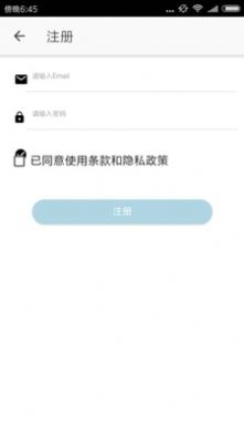 醉游盒子