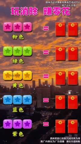 好運(yùn)消方塊