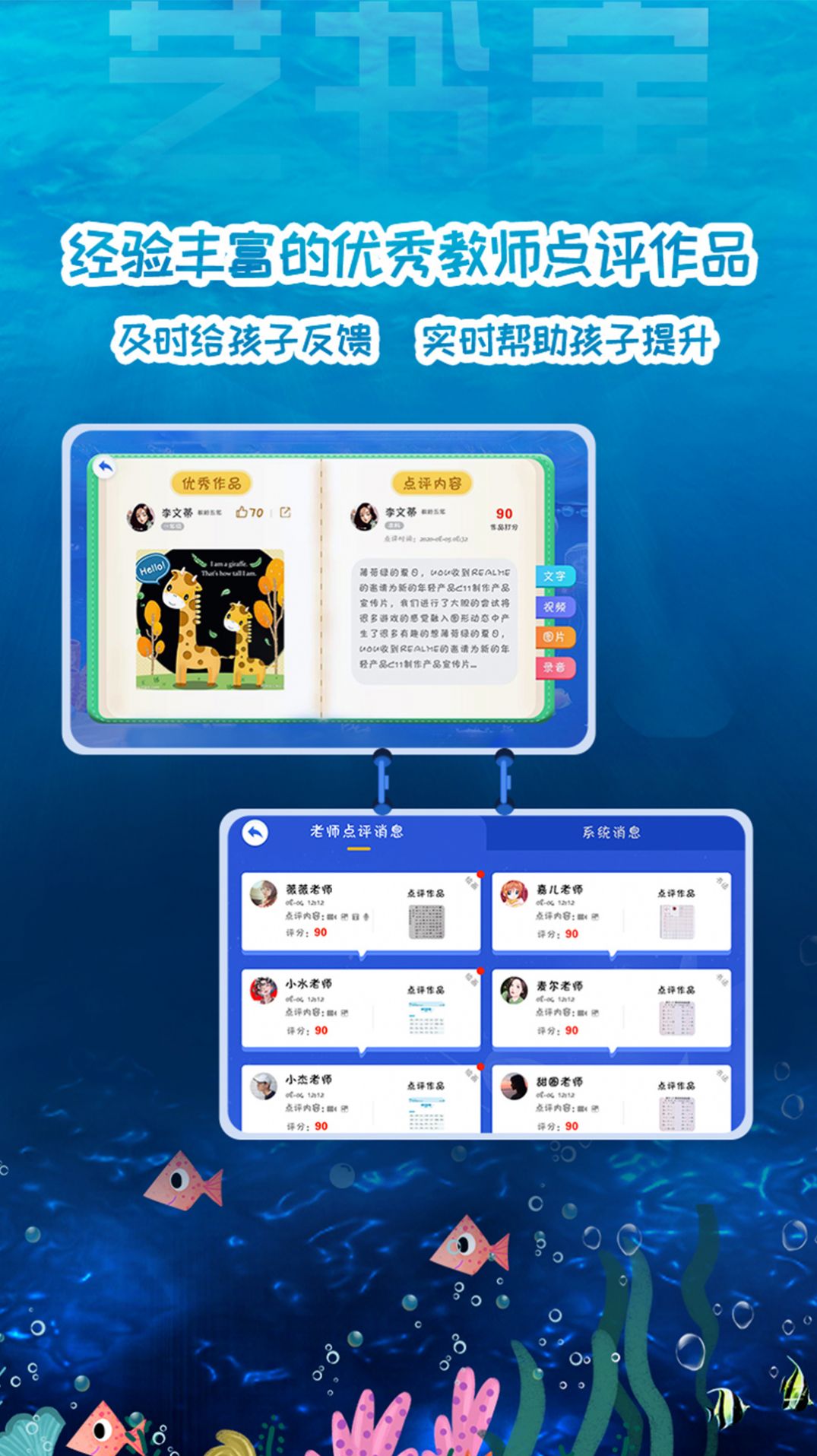 藝書寶安裝包