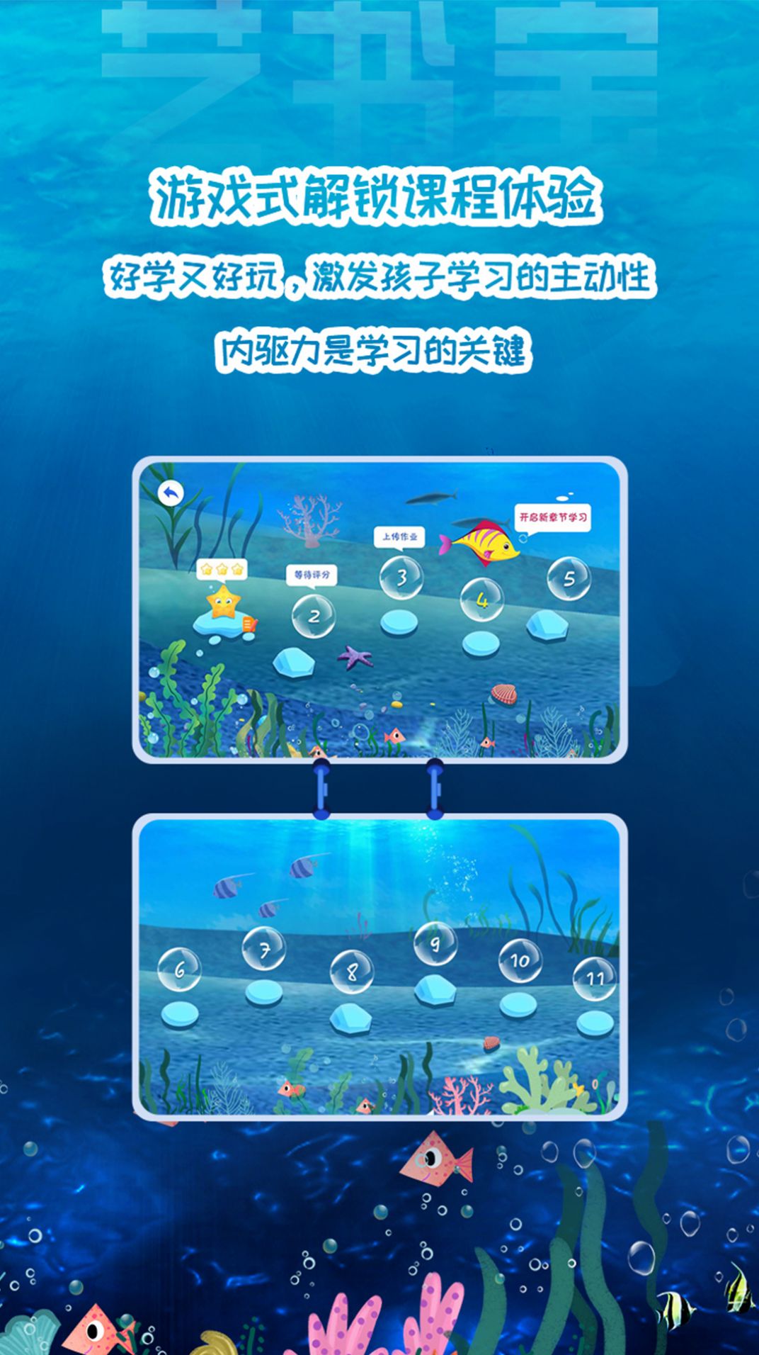 藝書寶安裝包