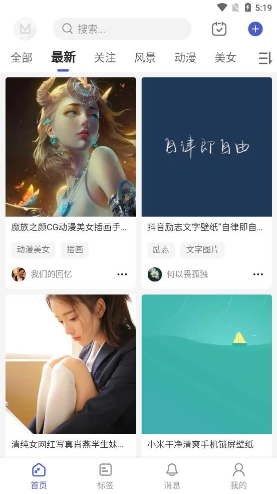 云貓壁紙安卓版