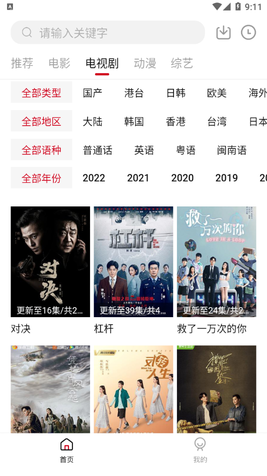 雙十電影