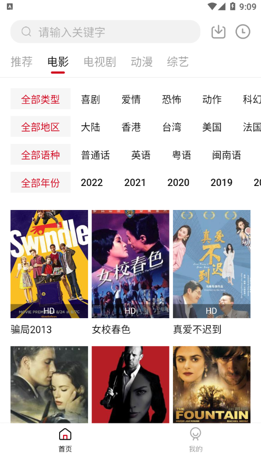 雙十電影
