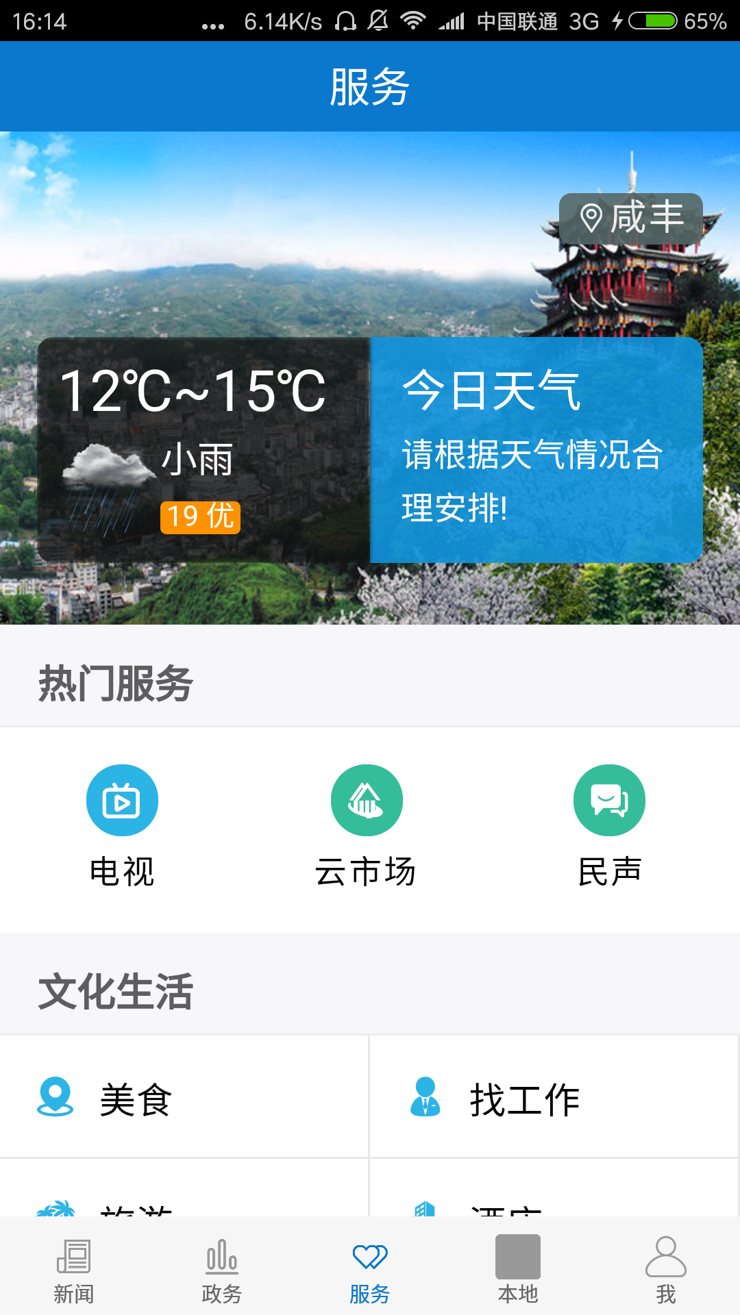 物產(chǎn)中大