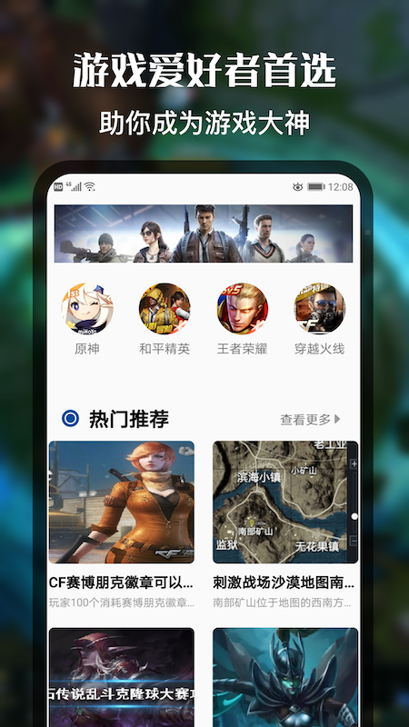 好游快快玩社區(qū)官方版