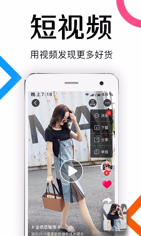 批批網(wǎng)一手服裝批發(fā)