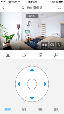 万佳安智生活软件