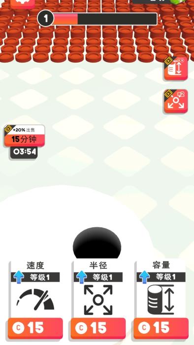黑洞大吞噬游戲