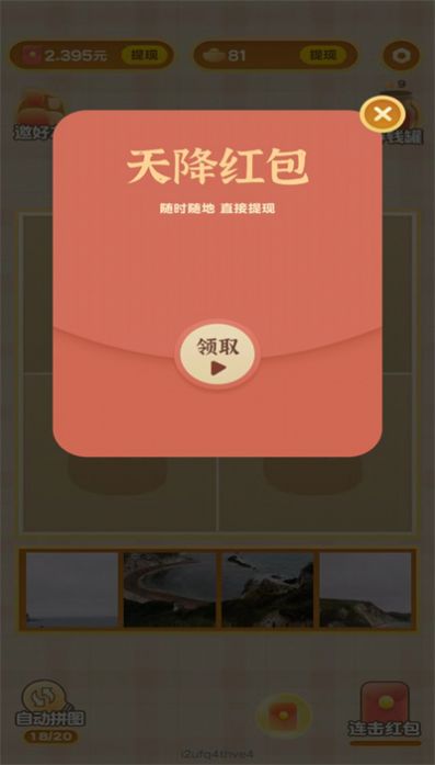 勇闖天涯