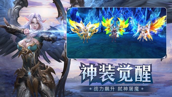 天使永久區(qū)官方版