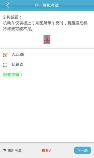 云行學(xué)車官方呼市版