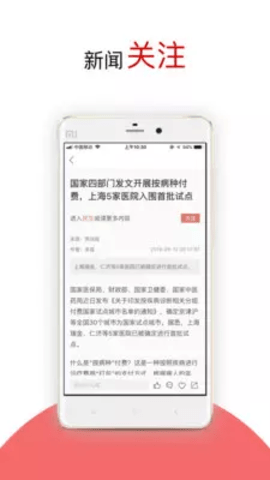 勞動(dòng)觀察