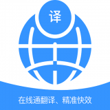 慎行翻譯