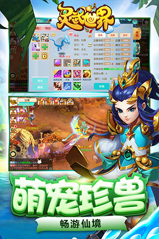 靈武世界手機(jī)版