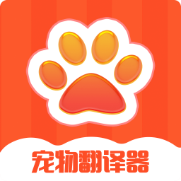宠物交流器