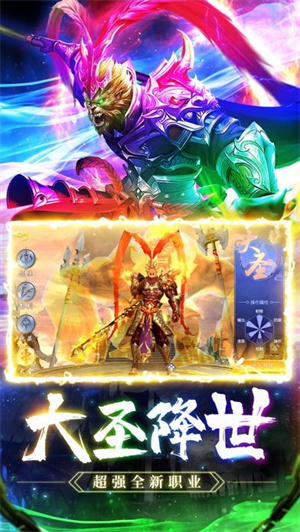 幻想神劍
