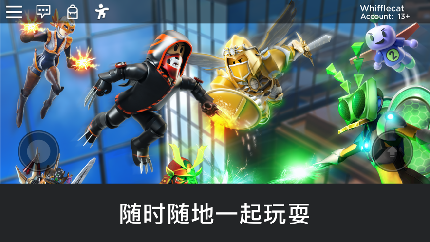 羅布勒斯國際版