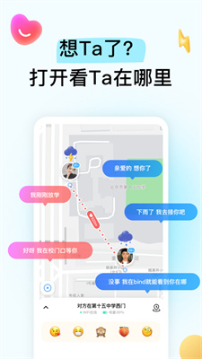 bind軟件