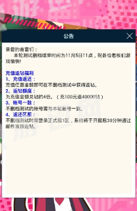 我才是首富