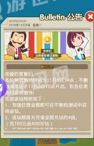 我才是首富