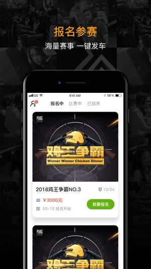 蜘蛛電競(jìng)