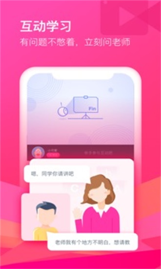 cctalk電視端