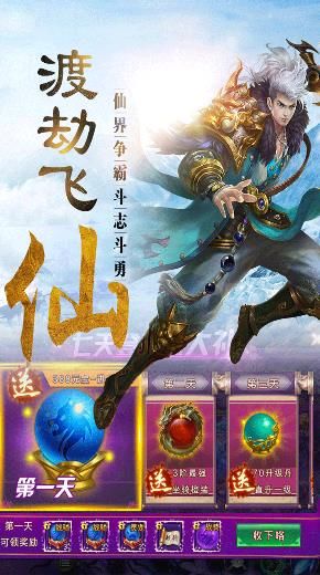 劍氣九霄果盤版