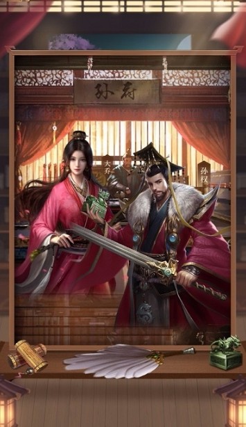 三國孫權(quán)傳