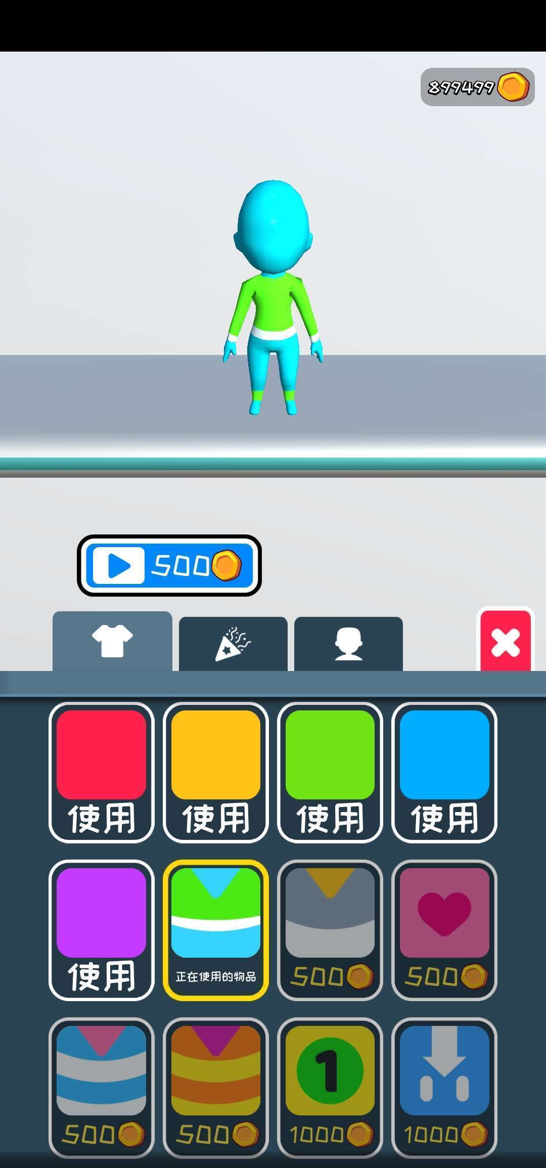 我輕功特牛安卓版