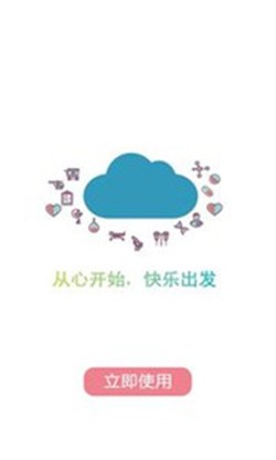 地攤叫賣錄音