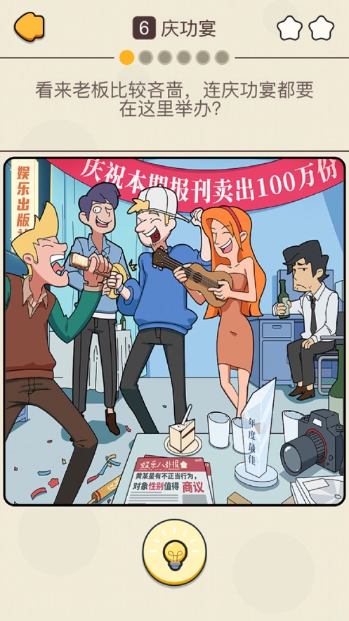 卓大衛(wèi)的狗仔日記
