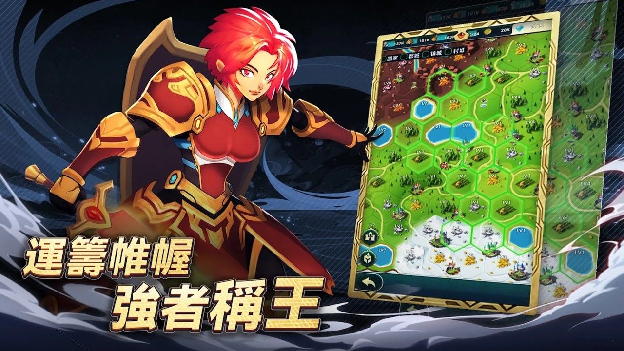 要塞紀(jì)元手游官方版