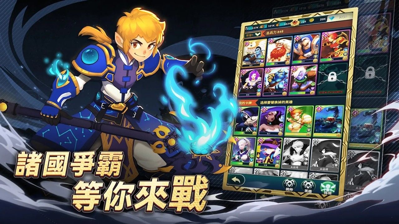 要塞紀(jì)元手游官方版