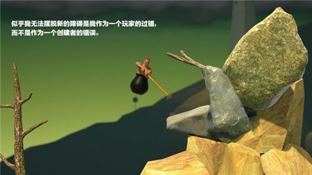 掘地求生中文版手機版