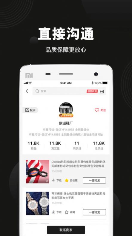 毒貨