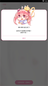 picacg官網(wǎng)仲夏版截圖