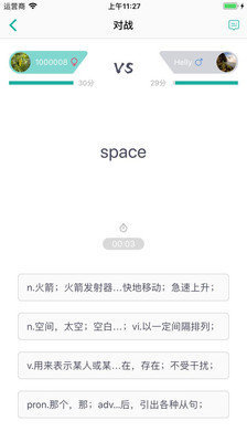 碰詞兒