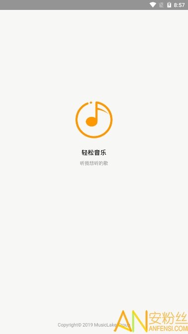 輕松音樂(lè)