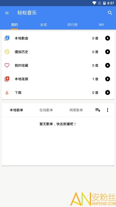 輕松音樂(lè)