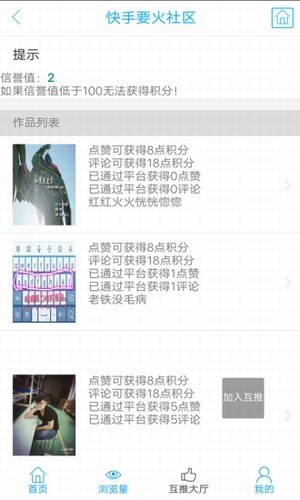 要火社區(qū)