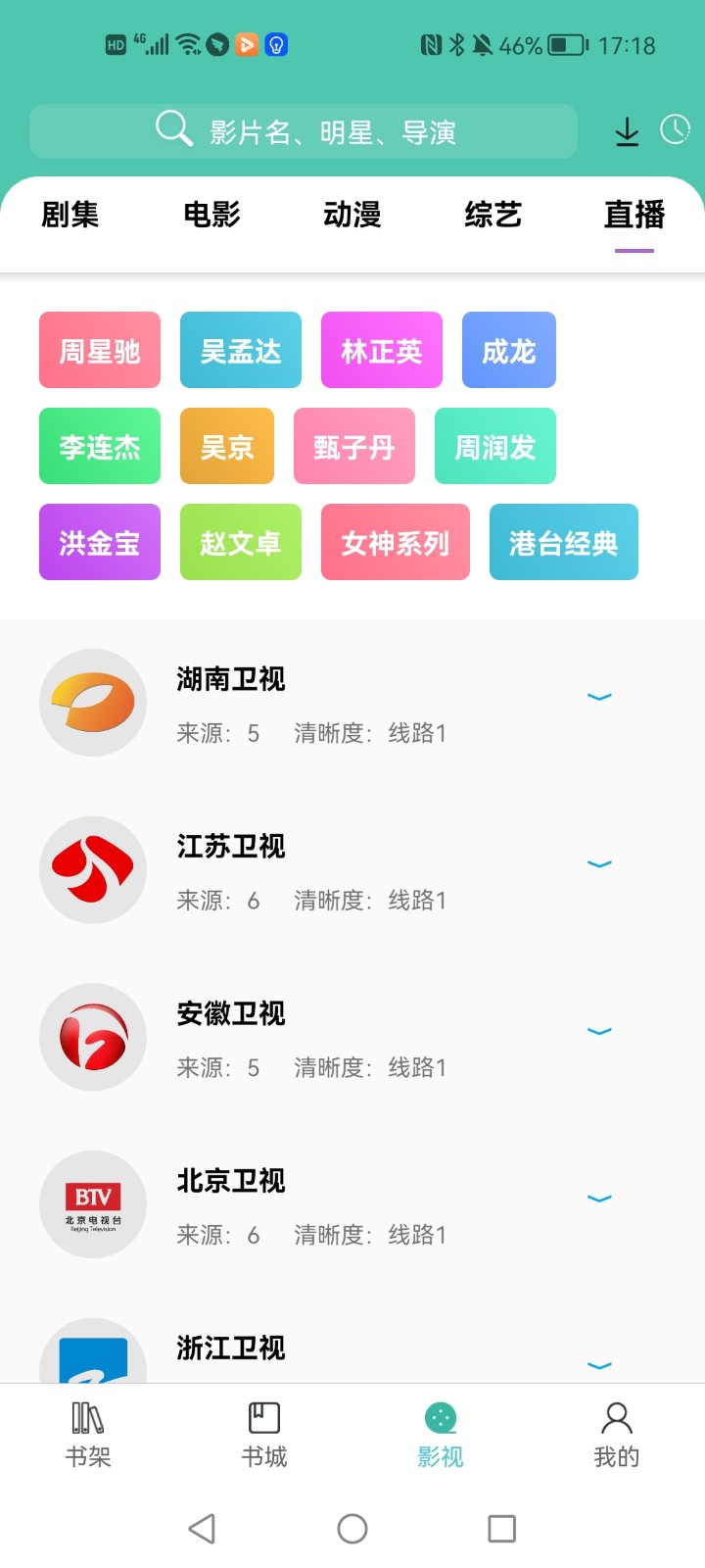 公主追劇 無(wú)廣告版