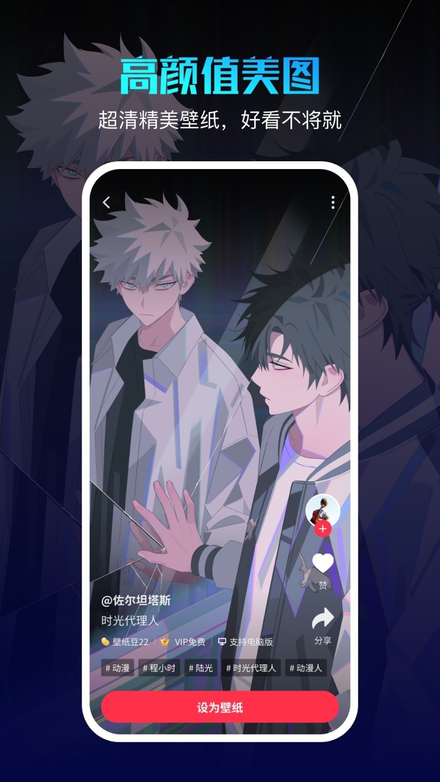 360畫報(bào)