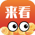 來看短劇免費(fèi)版