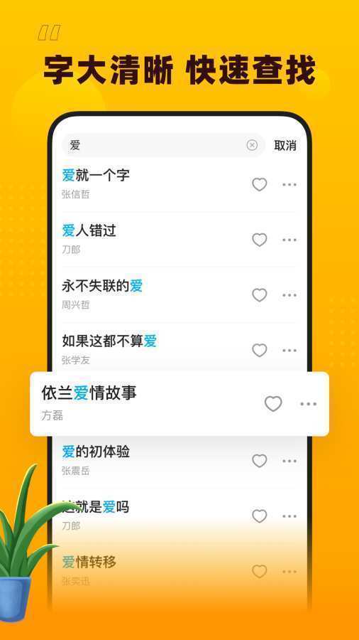 花生音樂