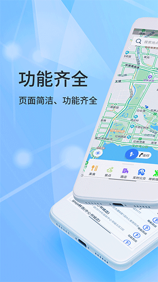 北斗俠導(dǎo)航