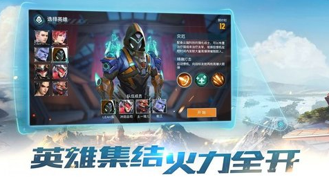 合金召喚官方版