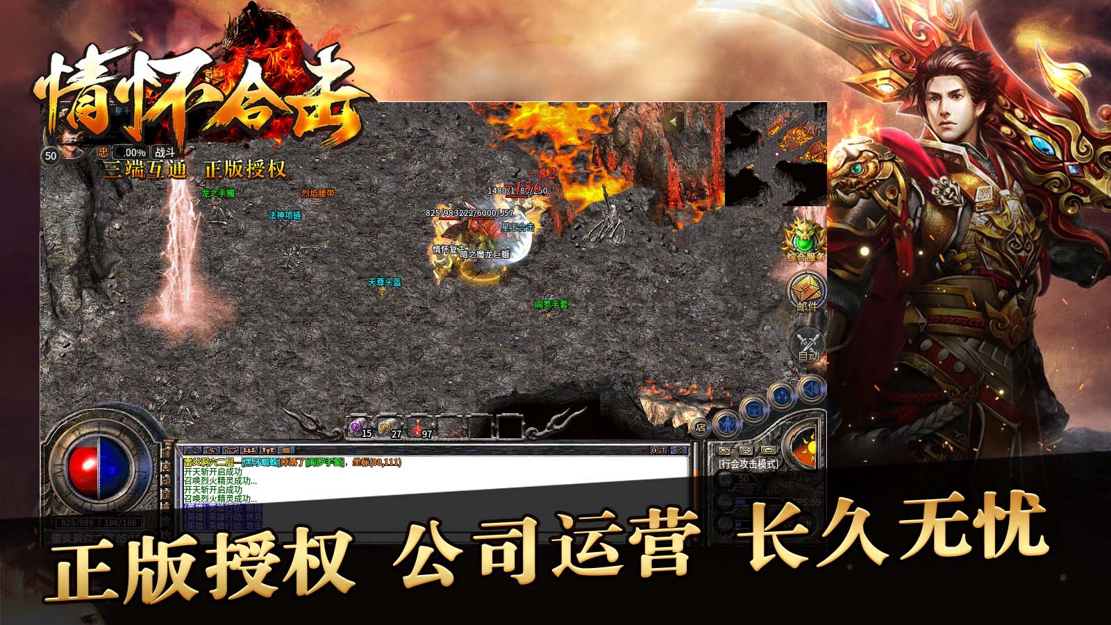 情懷復(fù)古合擊官方正版手游