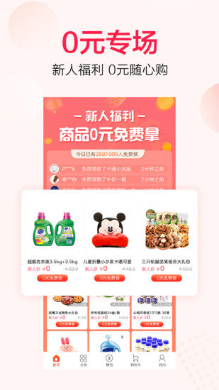 好省吖