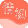 情初小說(shuō)