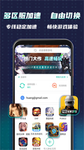 ourplay安卓截圖